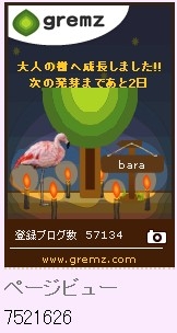 f:id:akaibara:20120625223517j:image