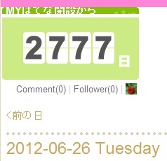 f:id:akaibara:20120626212248j:image