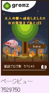 f:id:akaibara:20120626215617j:image