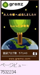 f:id:akaibara:20120627075619j:image