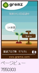 f:id:akaibara:20120629113058j:image