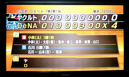 f:id:akaibara:20120718225933j:image