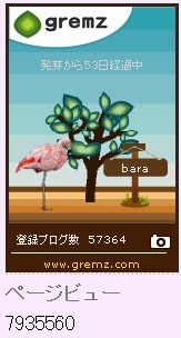 f:id:akaibara:20120821182050j:image