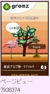 f:id:akaibara:20120821182112j:image