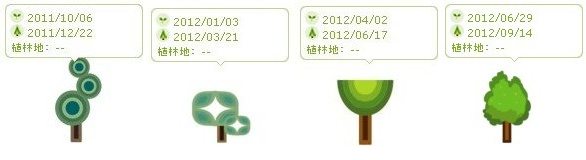 f:id:akaibara:20120914215524j:image:w550