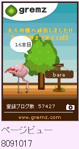 f:id:akaibara:20120914220445j:image