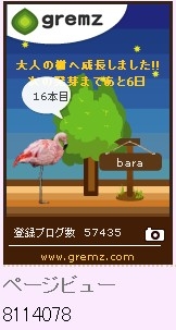 f:id:akaibara:20120918220156j:image