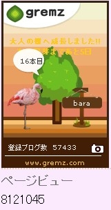 f:id:akaibara:20120919211609j:image