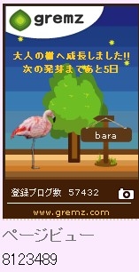 f:id:akaibara:20120919233305j:image