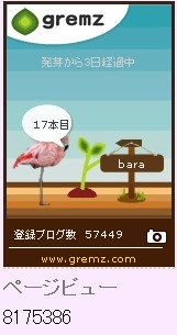 f:id:akaibara:20120929171052j:image