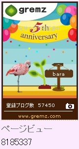 f:id:akaibara:20121001125348j:image