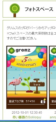 f:id:akaibara:20121001125816j:image