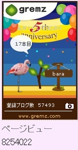 f:id:akaibara:20121015231247j:image