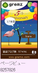 f:id:akaibara:20121016215723j:image