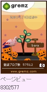 f:id:akaibara:20121025180354j:image