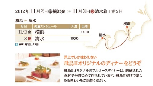f:id:akaibara:20121104223609j:image