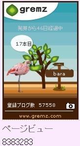 f:id:akaibara:20121112234756j:image