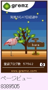 f:id:akaibara:20121112234821j:image