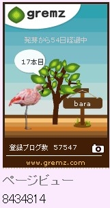 f:id:akaibara:20121119165640j:image