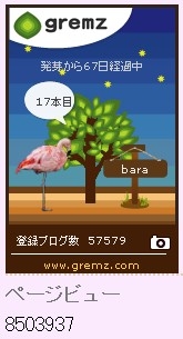 f:id:akaibara:20121202225858j:image