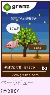 f:id:akaibara:20121203220418j:image