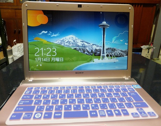 f:id:akaibara:20130121113427j:image:w450