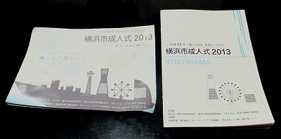 f:id:akaibara:20130121114437j:image