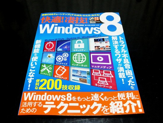 f:id:akaibara:20130126214808j:image:w200