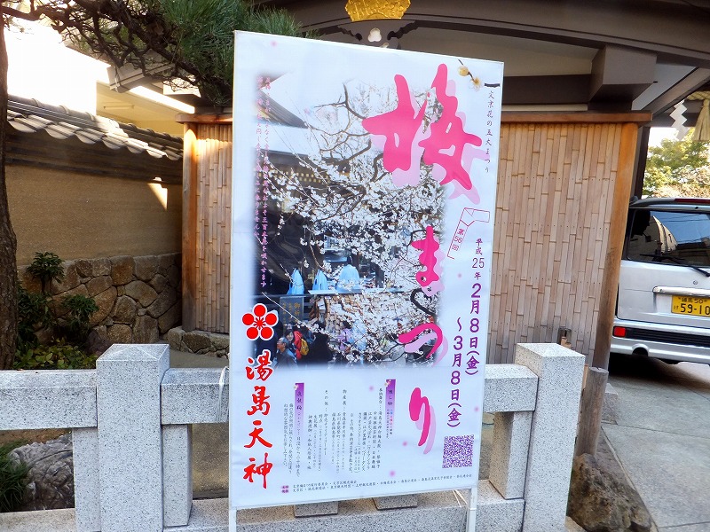 f:id:akaibara:20130220225713j:image:w400
