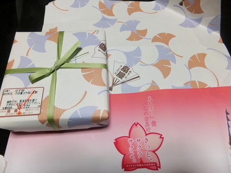 f:id:akaibara:20130220230247j:image:w270