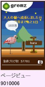 f:id:akaibara:20130328233111j:image