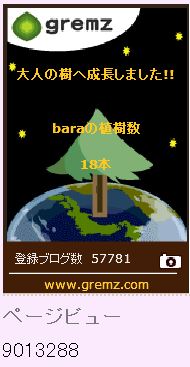 f:id:akaibara:20130329203337j:image:w150