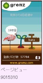 f:id:akaibara:20130330110403j:image