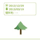 f:id:akaibara:20130330122431j:image