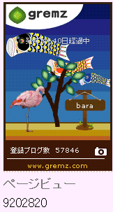 f:id:akaibara:20130509215348g:image