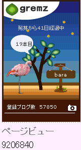 f:id:akaibara:20130510205639g:image