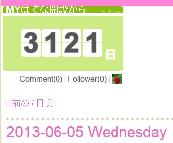 f:id:akaibara:20130605230617j:image:w250