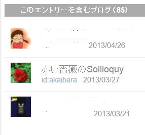 f:id:akaibara:20130610232119j:image