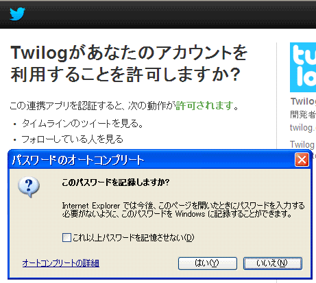 f:id:akaibara:20130611152314g:image:w400