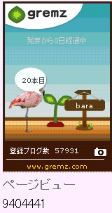 f:id:akaibara:20130625120733g:image