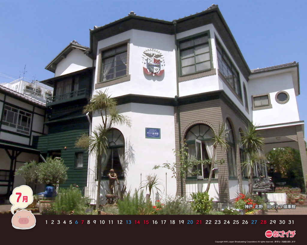 f:id:akaibara:20130625124247j:image:w400