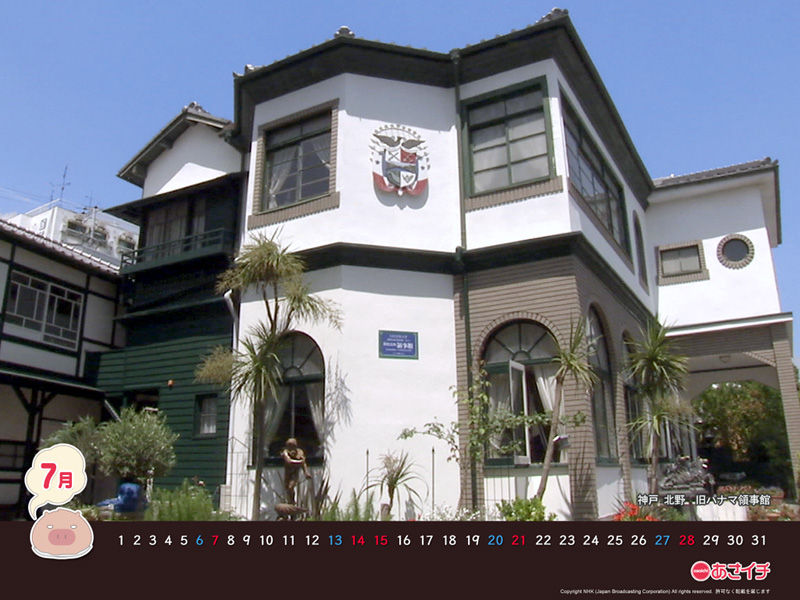f:id:akaibara:20130625124356j:image:w150