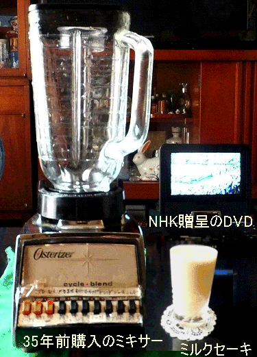 f:id:akaibara:20130814130205g:image:w300