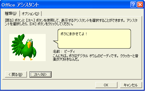 f:id:akaibara:20130815110535g:image