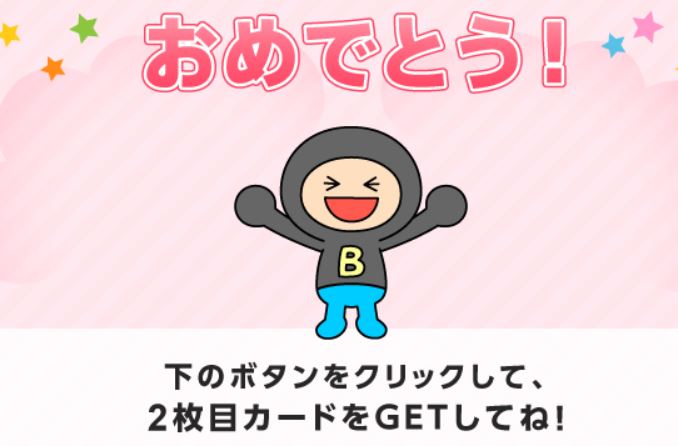 f:id:akaibara:20130828163826j:image:w400