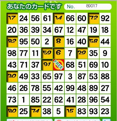 f:id:akaibara:20130828164949j:image:w250