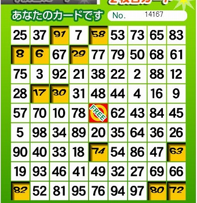 f:id:akaibara:20130828165010j:image:w250