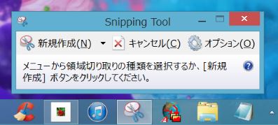 f:id:akaibara:20130909152434j:image