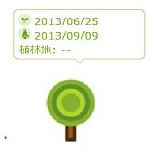 f:id:akaibara:20130909163647j:image