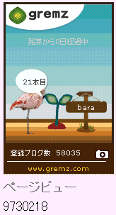 f:id:akaibara:20130920134307g:image